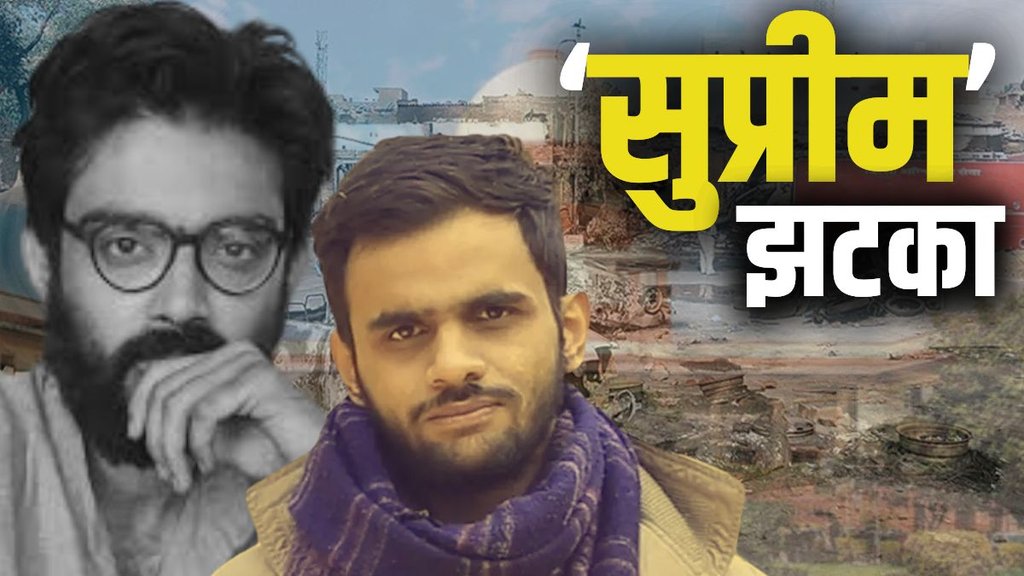 sharjeel imam, umar khalid