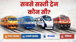 वंदे भारत या शताब्दी, तेजस या गतिमान: किराया बढ़ने के बाद कौन सी ट्रेन अब सबसे सस्ती?