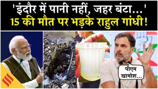 Congress leader Rahul Gandhi attacked BJP over Indore Water Tragedy