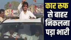 चोटिल हो गए ज्योतिरादित्य सिंधिया के बेटे महानआर्यमन, तेज दर्द के कारण बीच में ही छोड़ा कार्यक्रम