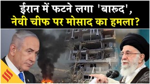 iran-blast-navy-cheif-targeted-alireza-tangsiri-khamenei-tehran-donald-trump-mossad-israel-middle-east