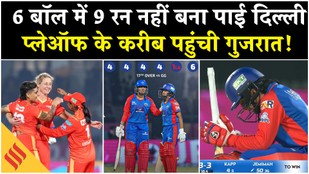 DCW vs GGTW Highlights Sophie Devine again led Gujarat to victory against Delhi