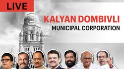 Kalyan Dombivli Election Result LIVE | कल्याण-डोम्बिवली चुनाव परिणाम/इलेक्शन रिजल्ट 2026 लाइव : कल्याण-डोम्बिवली महानगरपालिका, यहां देखें कौन Winner और नतीजे आज