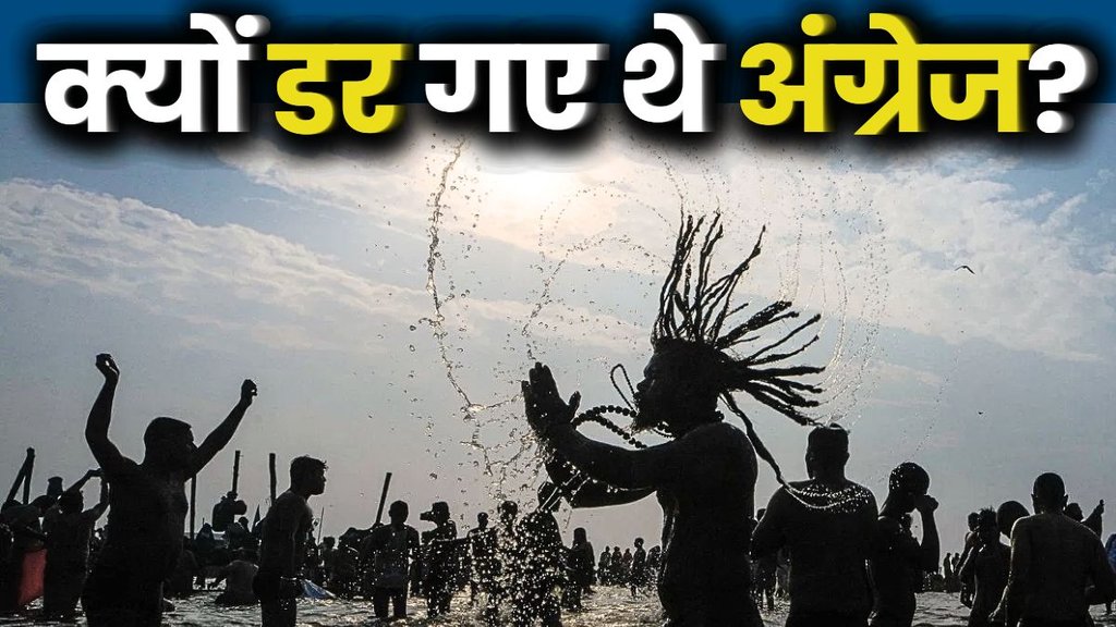 kerela kumbh, kerela news