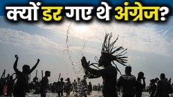 तिरुनावाया महामाघ उत्सव: केरल के कुंभ पर 244 साल पहले ब्रिटिश हुकूमत ने क्यों लगाई थी रोक