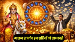 1 साल बाद वैभव के दाता शुक्र बनाएंगे मालव्य महापुरुष राजयोग, इन राशियों की पलट सकती है किस्मत, आकस्मिक धनलाभ के योग