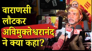 Swami Avimukteshwaranad के बिना स्नान किए Magh Mela 2026 से वापस लौटने पर बोले Akhilesh Yadav