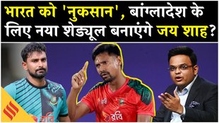 टी-20 विश्व कप से पहले बांग्लादेश ने BCCI से लिया मुस्तफिजुर रहमान का बदला?