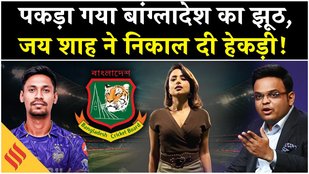 T20 World Cup वेन्यू को लेकर ICC ने दिया Bangladesh को झटका, Ridhima Pathak ने खोली BPL की पोल