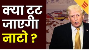 Will US Buy Greenland: क्या अमेरिका वाकई ग्रीनलैंड पर कब्जा कर सकता है और क्यों ? | NATO | JD Vance