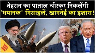 Iran Protest: Tehran में Khamenei ने बिछाया जाल, Netanyahu Trump की मुसीबत| Israel| USA| Middle East