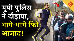 दलित परिवार से मिलने जा रहे सांसद को यूपी पुलिस ने क्यों दौड़ाया?
