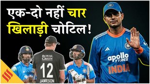 IND vs NZ: जीत के बाद भी टेंशन में Gill, India के 4 खिलाड़ी चोटिल| Washington Sundar| Rishabh Pant