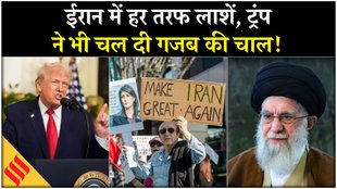 ईरान से व्यापार करने वालों पर ट्रंप ने फोड़ा टैरिफ बम!