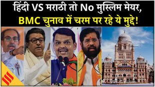 बीएमसी चुनावों के लिए कल होगी वोटिंग, ऐसे लिस्ट में चेक करें अपना नाम