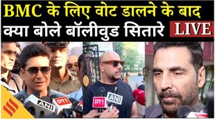 Maharashtra BMC Election 2026 Voting LIVE: सचिन तेंदुलकर-नाना पाटेकर ने डाला वोट, 29 निगमों में वोटिंग जारी