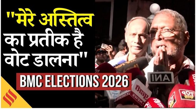 BMC Voting 2026 : पुणे से 3 घंटे सफर कर Mumbai पहुंचे Nana ने क्या कहा, पहले घंटे में 6.98% मतदान!