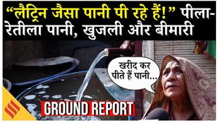 Ground Report: Okhla Landfill के पास झुग्गी में गंदा पानी, बदबू ; 10 साल से परेशान लोगों ने क्या कहा