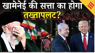 Iran Protests Explained : मुद्रा संकट से भड़के प्रदर्शन Tehran में भी हजारों प्रदर्शनकारी सड़कों पर!