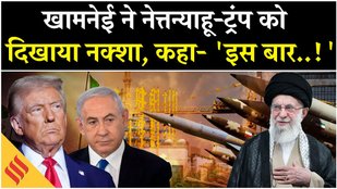 Iran Protest: Khamenei ने किया Israel Netanyahu का बंदोबस्त| Tehran| Middle East