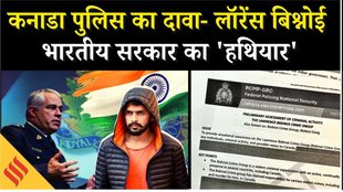 निज्जर हत्याकांड के बाद, कनाडा पुलिस ने RCMP रिपोर्ट में लॉरेंस बिश्नोई गैंग को भारत सरकार से जोड़ा