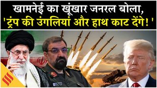 Iran US News: Khamenei के आगे झुके Trump?| Tehran Protest| Netanyahu | Israel | Middle East