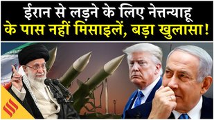 Iran US News: Netanyahu को लेकर Khamenei से डरे थे Trump?| Tehran Protest| Israel| Middle East