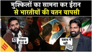 ईरान में राष्ट्रव्यापी विरोध प्रदर्शनों के बीच लौटे भारतीय, सुनाई आपबीती