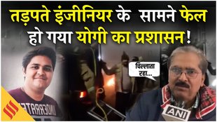 ग्रेटर नोएडा में इंजीनियर बेटे की मौत, पिता ने प्रशासन पर क्या कहा?