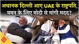भारत और UAE ने मिलकर कौन से 5 बड़े फैसले लिए?