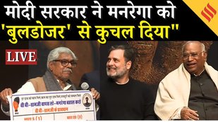 Kharge-Rahul ने MNREGA पर मजदूरों के साथ लिया संकल्प, लाखों गरीबों का हक छीनने का बड़ा आरोप!