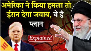 US-Iran Tension: ट्रंप ने ईरान पर किया हमला तो,दुनिया में तेल को लेकर मच जाएगा हंगामा, जानें रणनीति