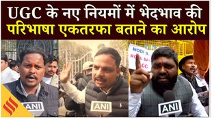 UGC Act 2026: गोरखपुर से लखनऊ तक सवर्ण छात्रों का गुस्सा, BJP- PM Modi पर भड़के क्या बोले ?