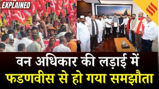 Maharashtra Nashik Farmers Protest: 30,000 आदिवासी किसान पैदल चले Fadnavis से मिलकर क्या हुई बातचीत?