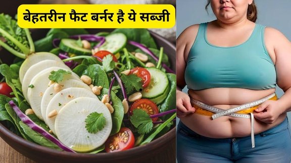 Mooli benefits for weight loss, Radish for digestion in winter, सर्दियों में वजन कैसे घटाएं, कच्ची मूली खाने के फायदे, Natural detox food for winter