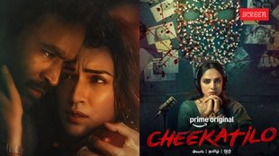 Ott Release This Week