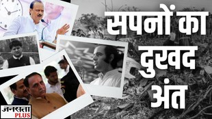ajit pawar, ajit pawar plane crash news, rajesh pilot, gopinath munde,