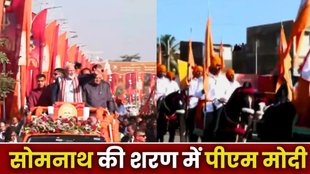 somnath swabhiman parv in hindi, somnath swabhiman parv,