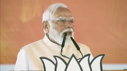 ‘टीएमसी के शासन में बढ़ी घुसपैठ…’, पश्चिम बंगाल के मालदा में बोले पीएम मोदी, मतुआ समुदाय को भी दिलाया ये भरोसा