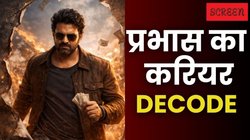 ओपनिंग डे में बादशाह, दूसरे दिन ढेर! क्या प्रभास की फिल्में बस पहले दिन की कहानी हैं?