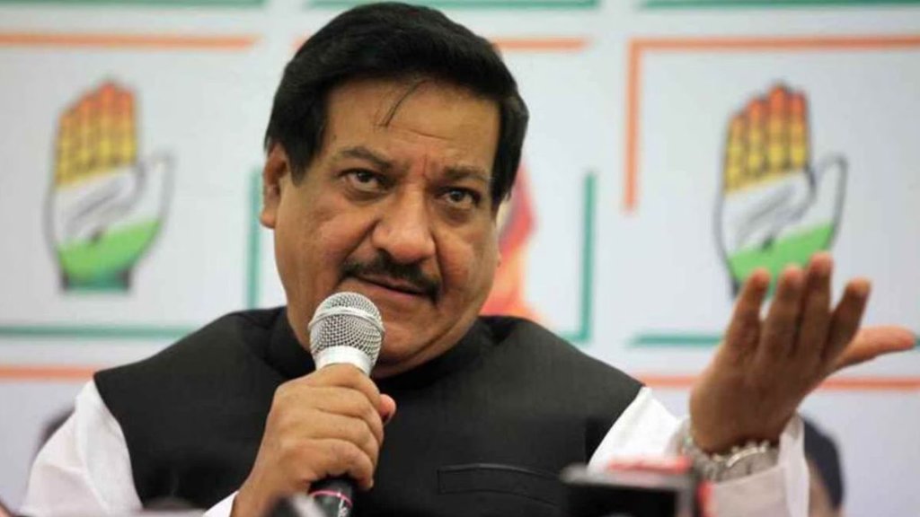 prithviraj Chavan, Trump India relations, Venezuela crisis