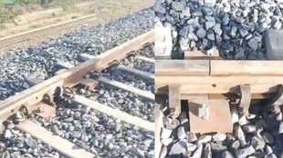 blast,railway line blast,Punjab,Fatehgarh Sahib, Explosion in punjab,