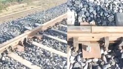 गणतंत्र दिवस से पहले पंजाब में रेलवे लाइन पर धमाका, लोको पायलट घायल