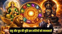 18 साल बाद इन राशियों की पलट सकती है किस्मत, बनेगी बुध और राहु की महायुति, नई नौकरी के साथ अपार धनलाभ के योग