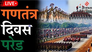 republic day 2026, gantantra diwas 2026, pm narendra modi