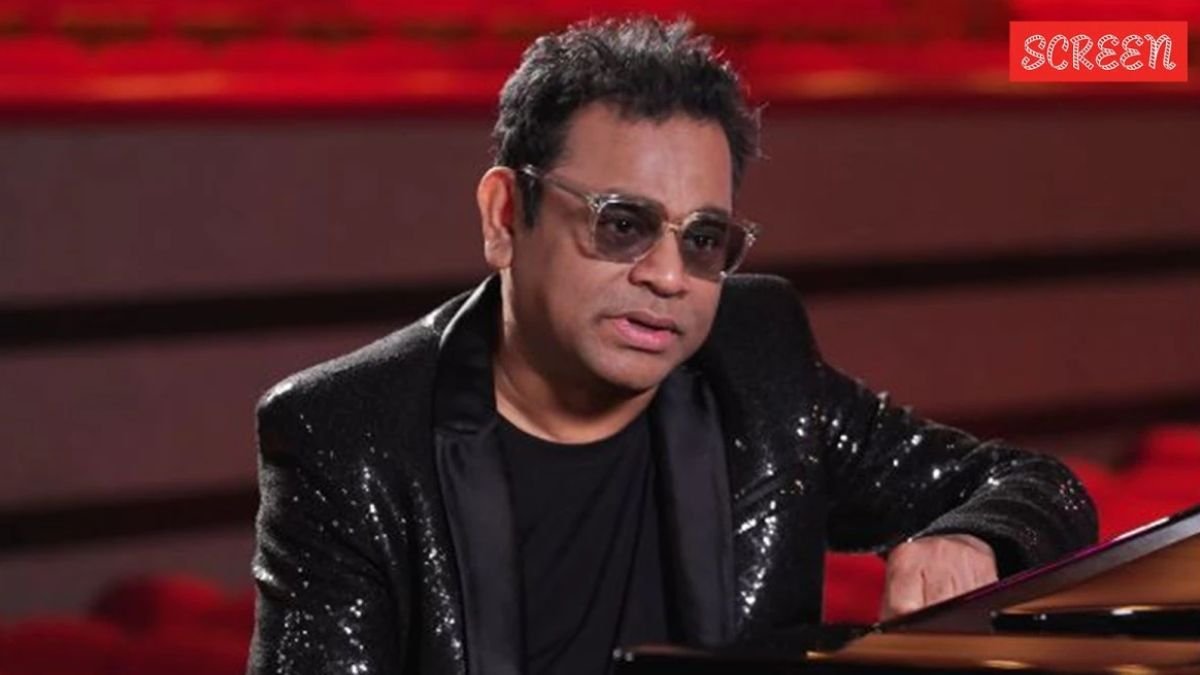 Ar Rahman