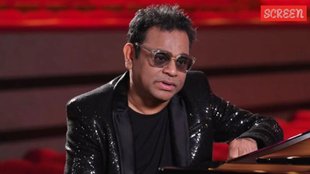 Ar Rahman