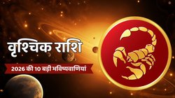 Vrishchik Rashifal 2026: वृश्चिक राशि वालों के लिए 2026 होगा भाग्यशाली, कलयुग के राजा राहु और मंगल बदलेंगे इन 10 घटनाओं से भाग्य