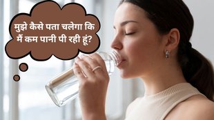 Signs of Dehydration | sharir mai pani ki kami se kya hota hai | lifestyle
