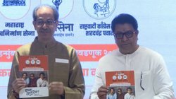 100 यूनिट तक फ्री बिजली, 10 रुपये में ब्रेकफास्ट…, BMC चुनाव के लिए ठाकरे बंधुओं का घोषणापत्र जारी